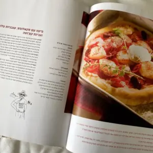 מטבח עולמי – מנות גורמה ממדינות שונות